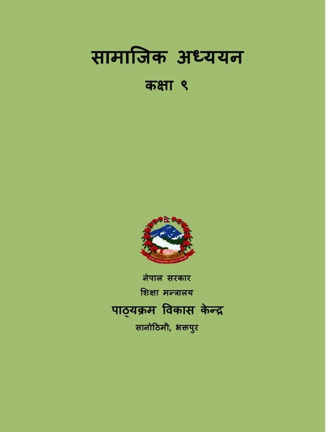 Download PDF Social Grade 9 New Syllabus Class 9 Social Book In download-pdf-social-grade-9-new-syllabus-class-9-social-book-in