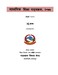 उर्दु भाषा [Ull. 603,604] (माध्यमिक  शिक्षा पाठ्यक्रम २०७७, कक्षा  ९-१०, मदर्सा तर्फ)